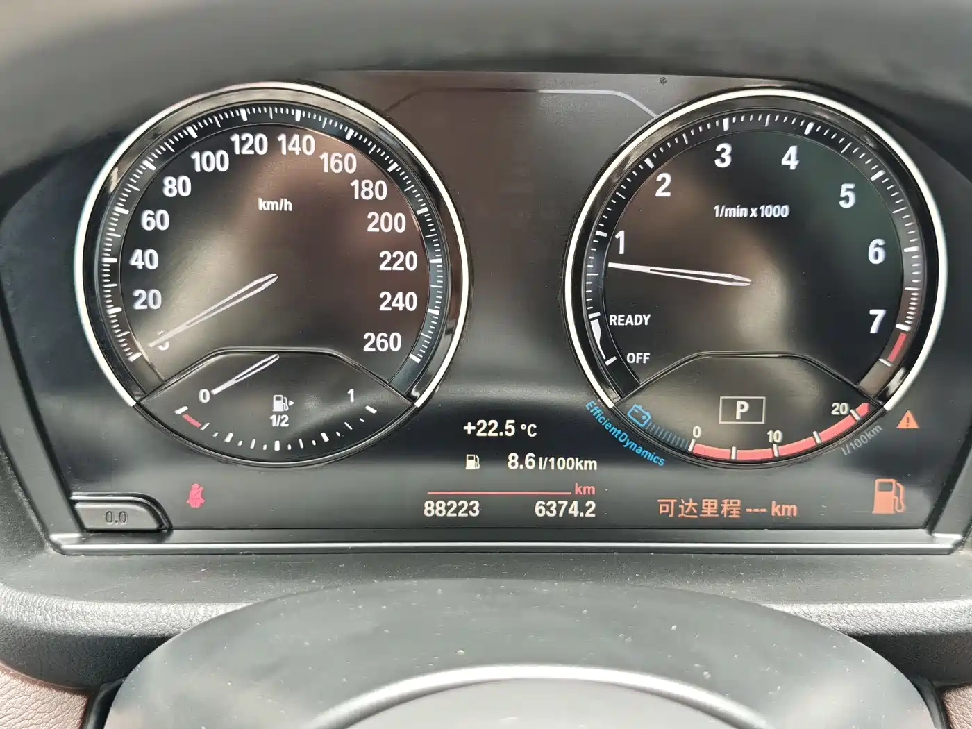 BMW X1 2021 xDrive25Li Exclusive фото 10