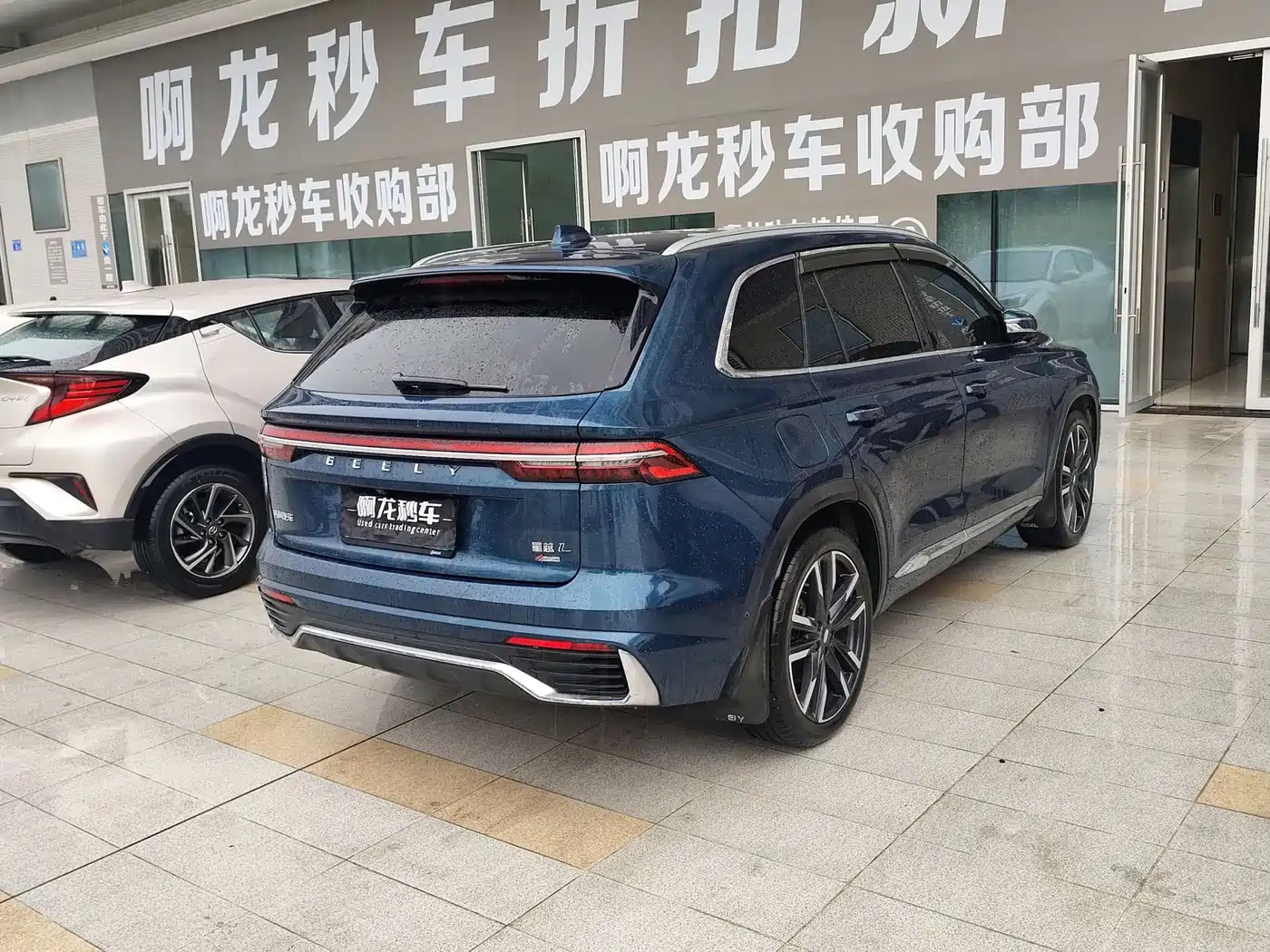 GEELY AUTOMOBILE XINGYUE L