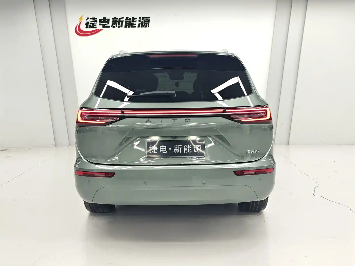 Aito M7 2023 2022 1.5T 4WD Flagship Edition