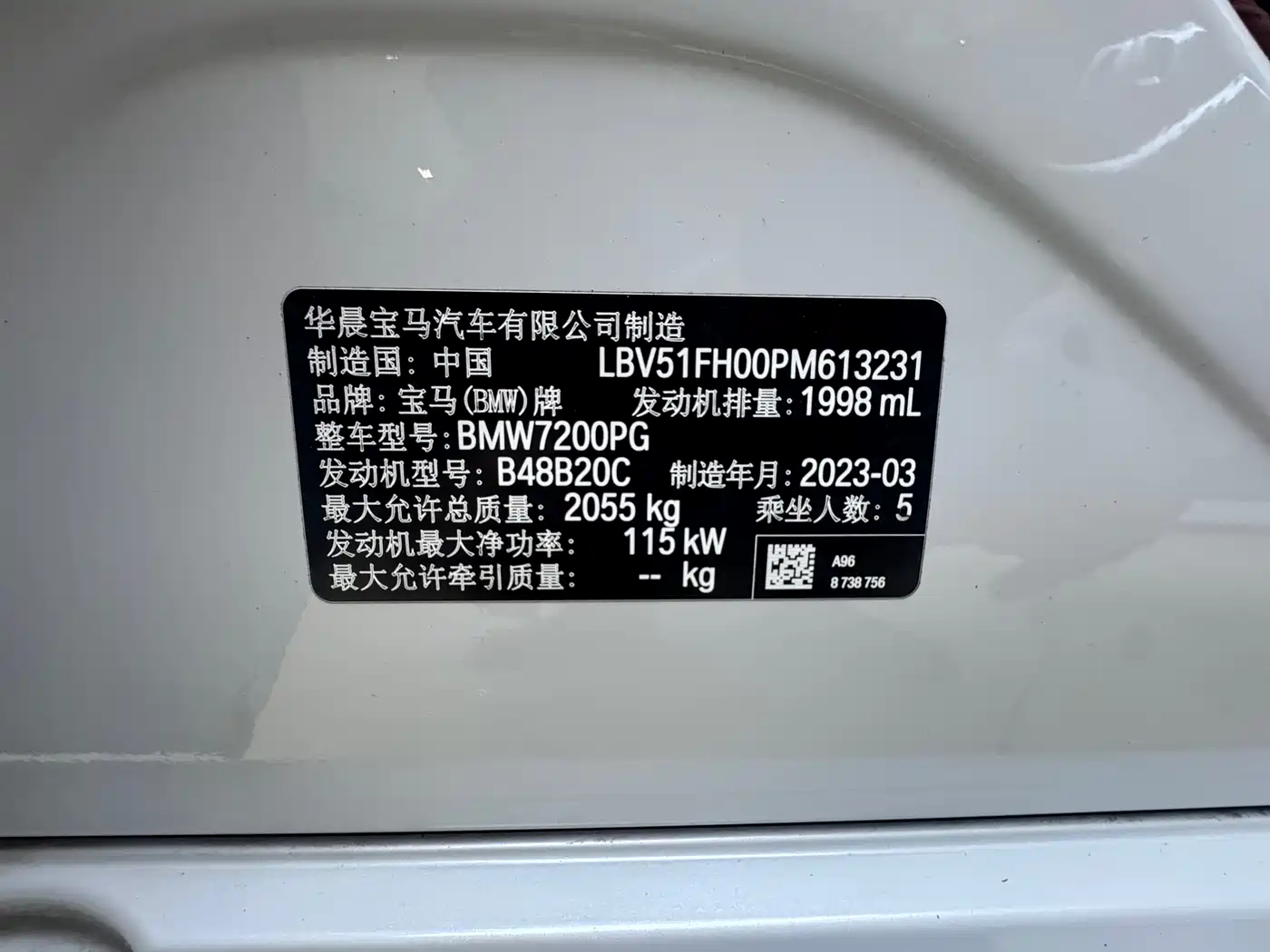 BMW 3 Series 2023 320Li M Sport Package фото 16