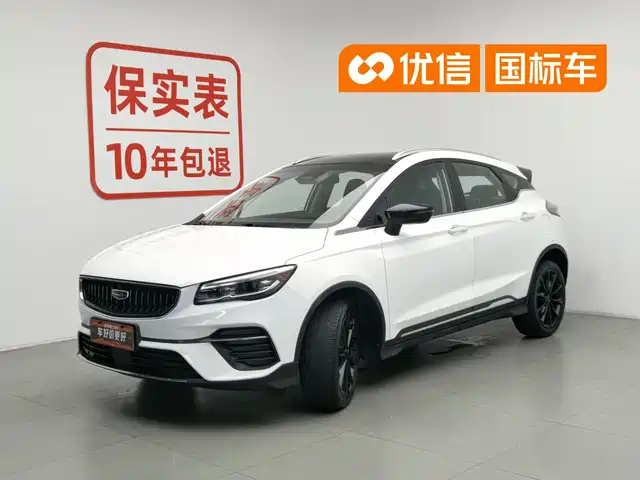  Geely Emgrand S 2021 1.4T CVT Flagship