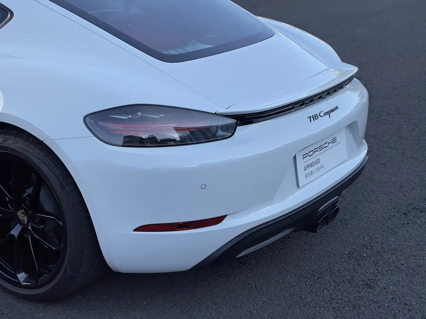 Porsche 718 2025 2023 Cayman Style Edition 2.0T