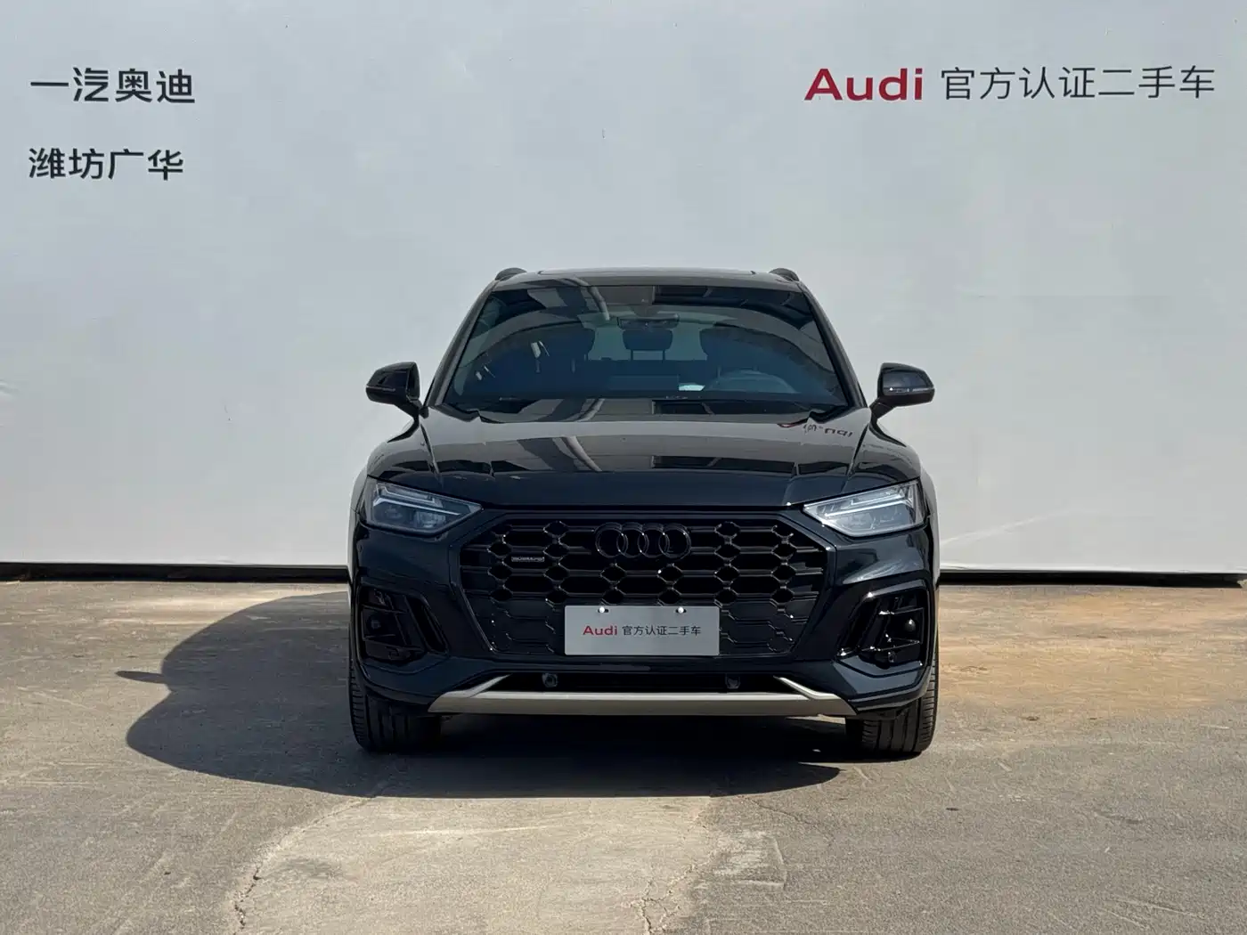 Audi Q5L 2024 Model 40 TFSI Luxury Dynamic фото 2