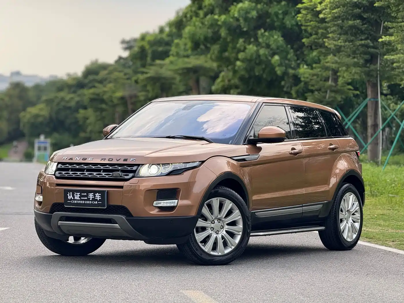 Photo 1 - Land Rover Range Rover Evoque