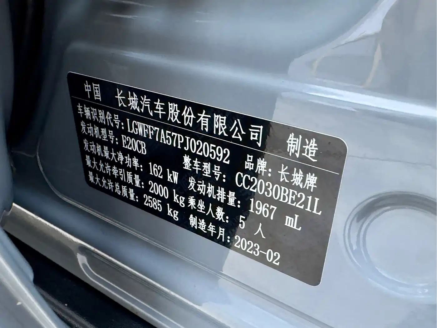 TANK 300