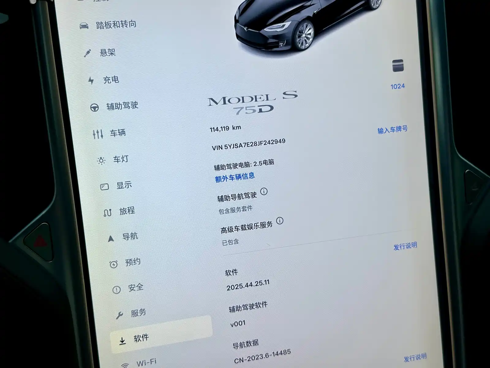 Фото 16 - Tesla Model S