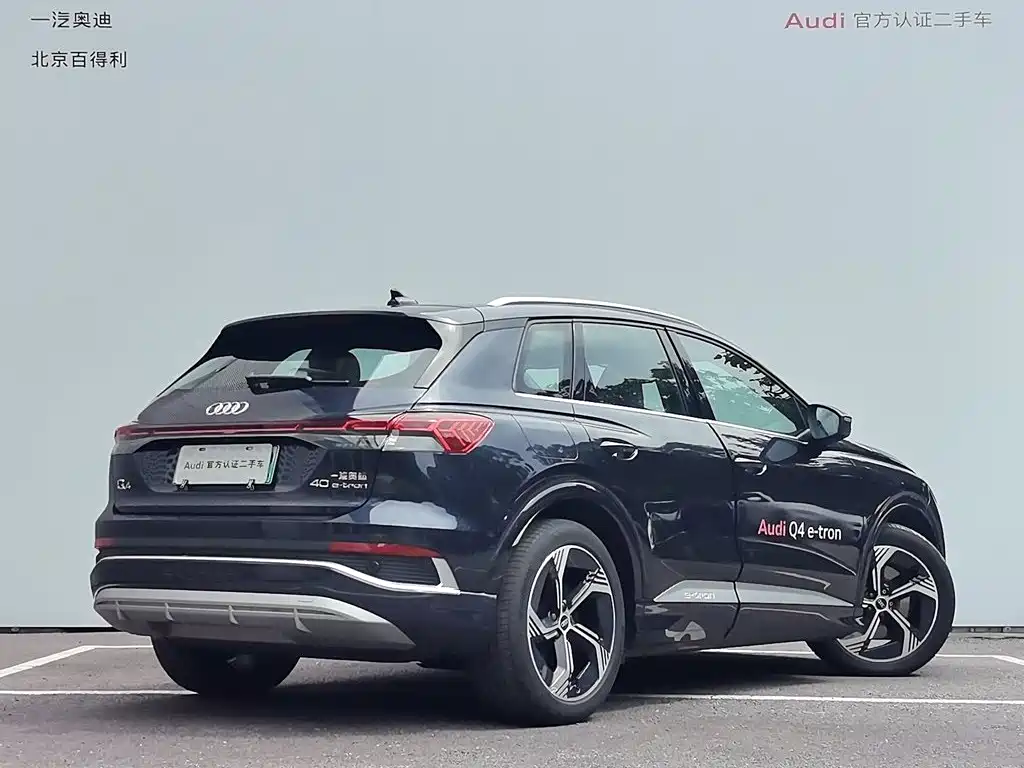 Audi Q4 e-tron 2025 2024 40 e-tron Creation Edition