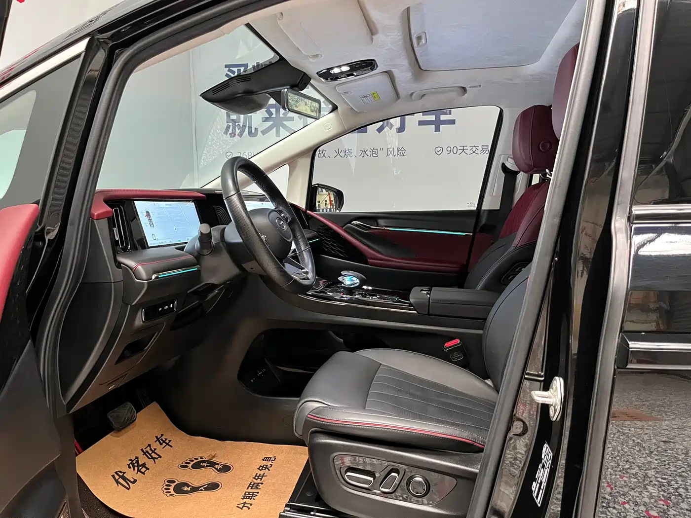 GAC Trumpchi Trumpchi E9 2023 2023 E9 MAX