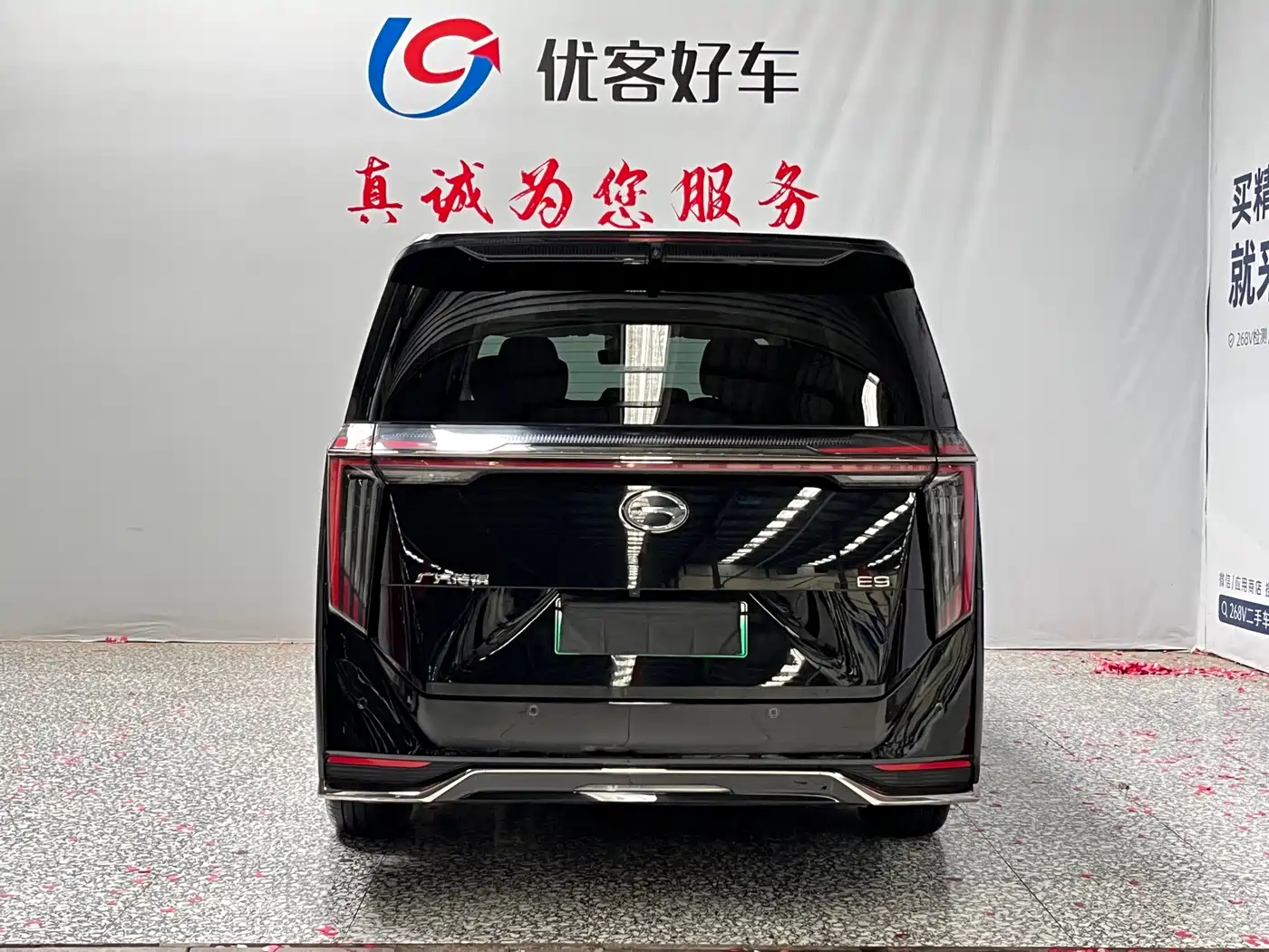 GAC Trumpchi Trumpchi E9 2023 2023 E9 MAX