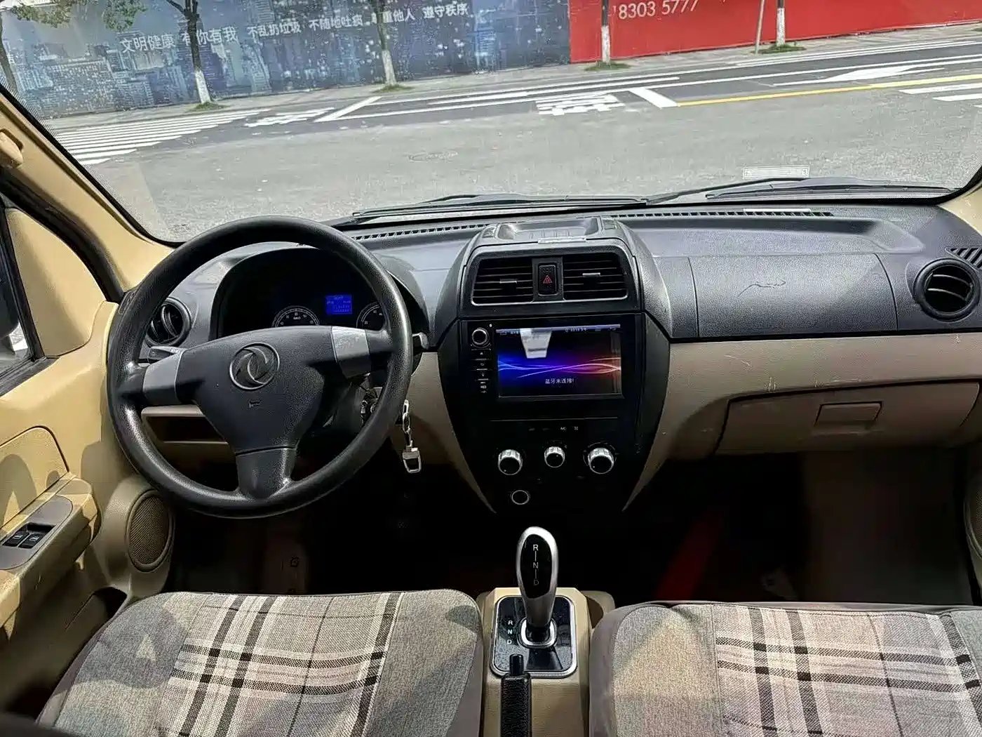 DONGFENG XIAOKANG EC36