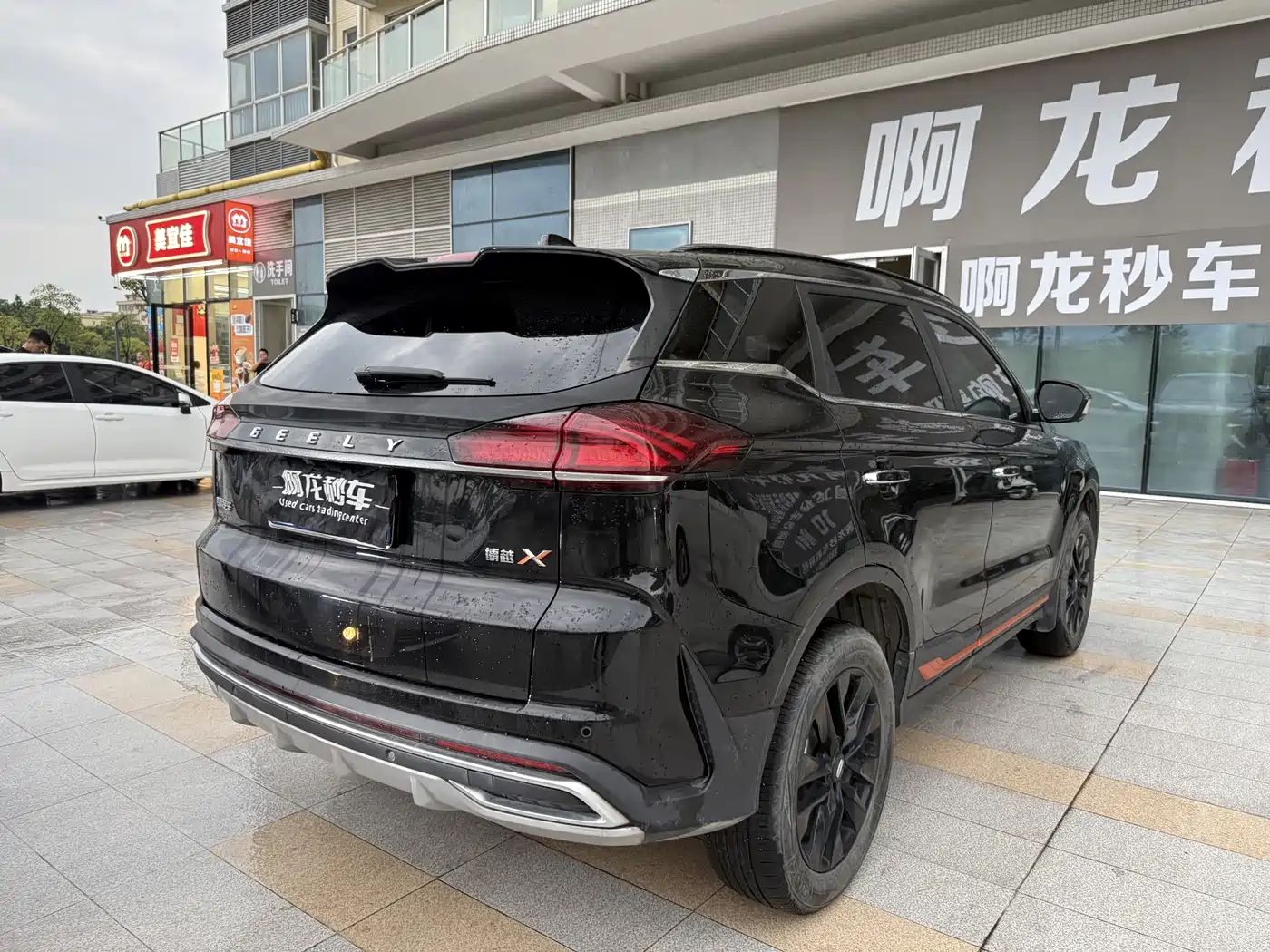 GEELY AUTOMOBILE BOYUE