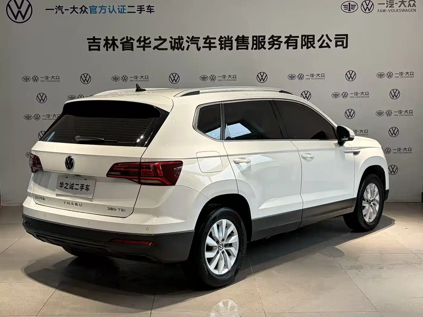 Volkswagen Tharu 2020 280TSI 2WD Trend Edition China VI фото 5
