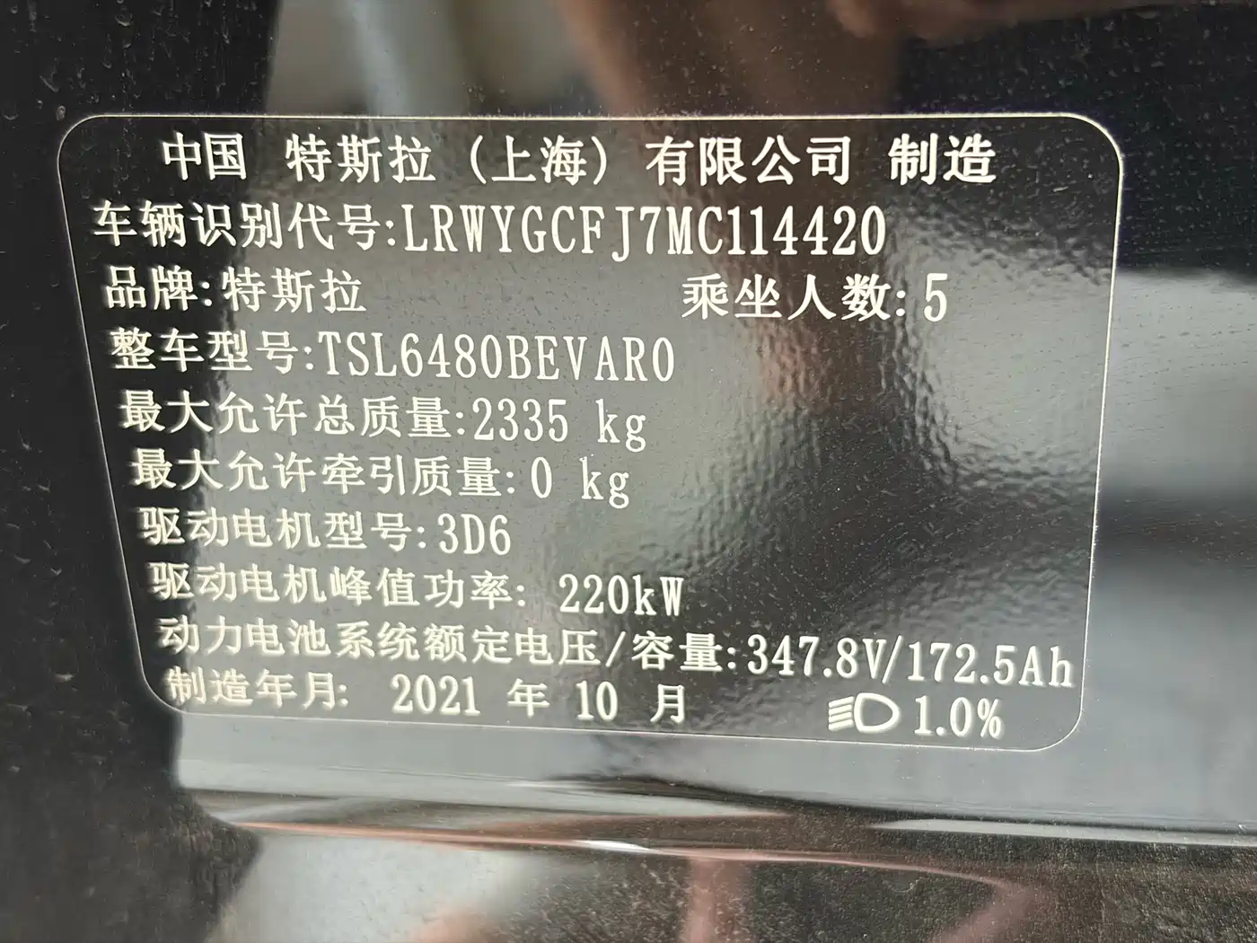Tesla Model Y 2021 2021 Standard Range Rear-Wheel Drive