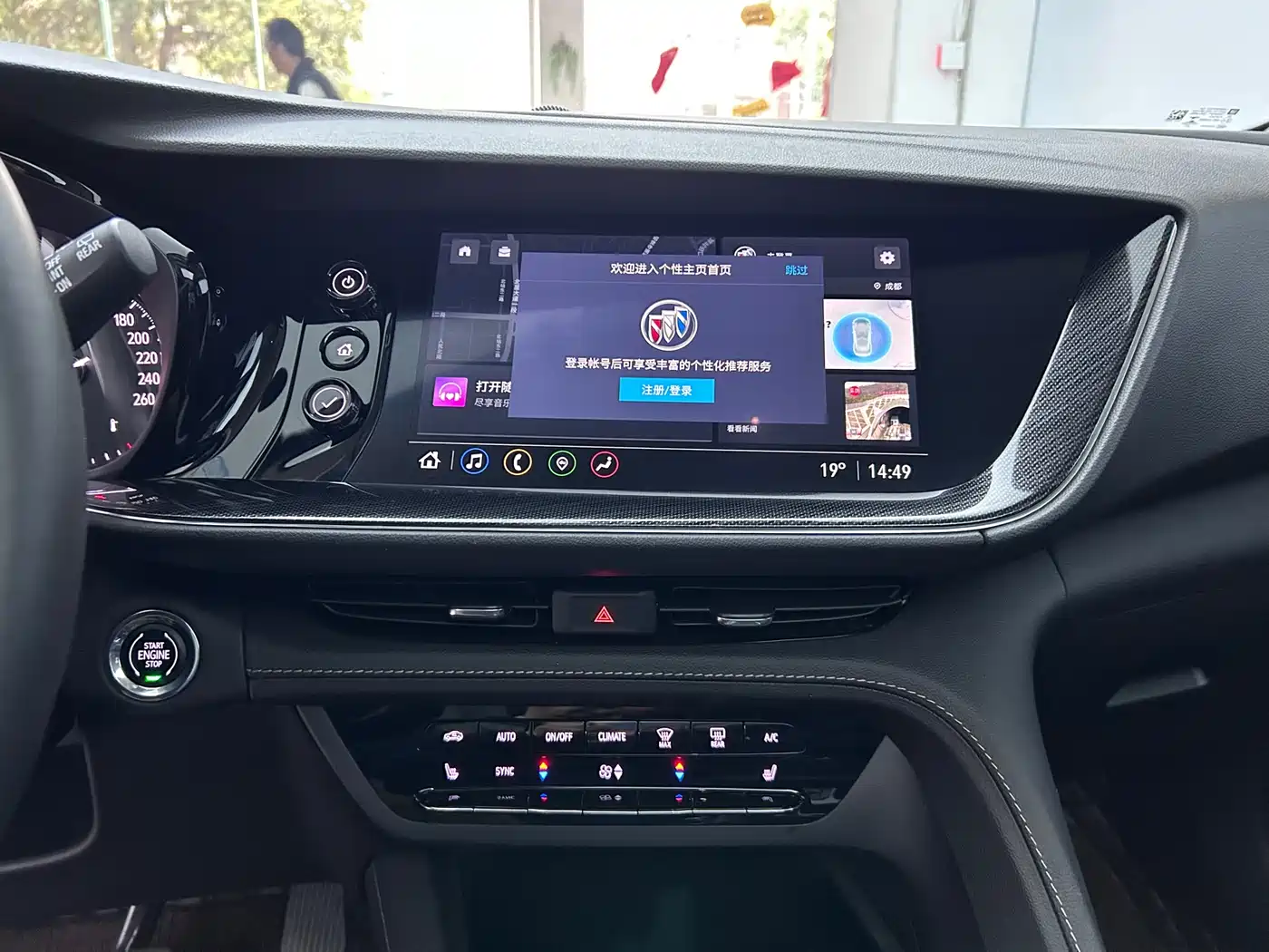 BUICK ANGKEWEI S