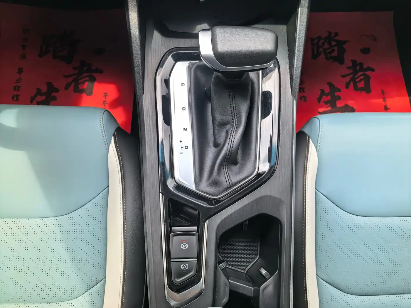 Geely Emgrand S 2023 2022 1.4T CVT Crossover Player