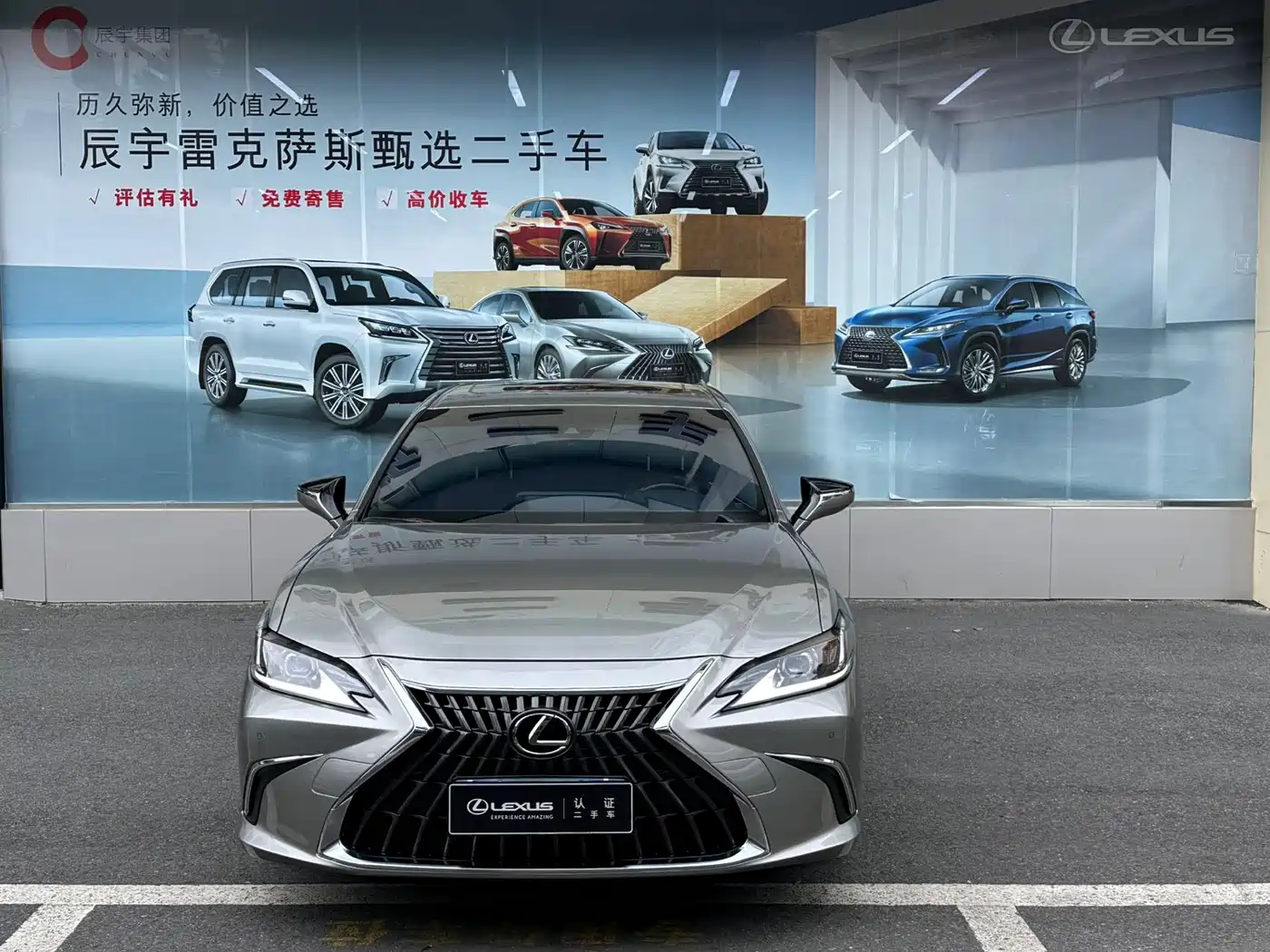 Lexus ES 2022 200 Excellence Edition фото 2