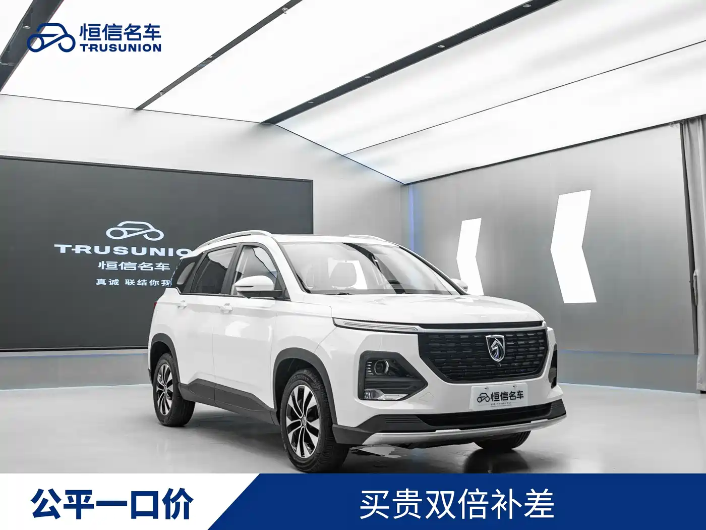Baojun 530 2020 1.5T CVT Premium Connect 7-seater