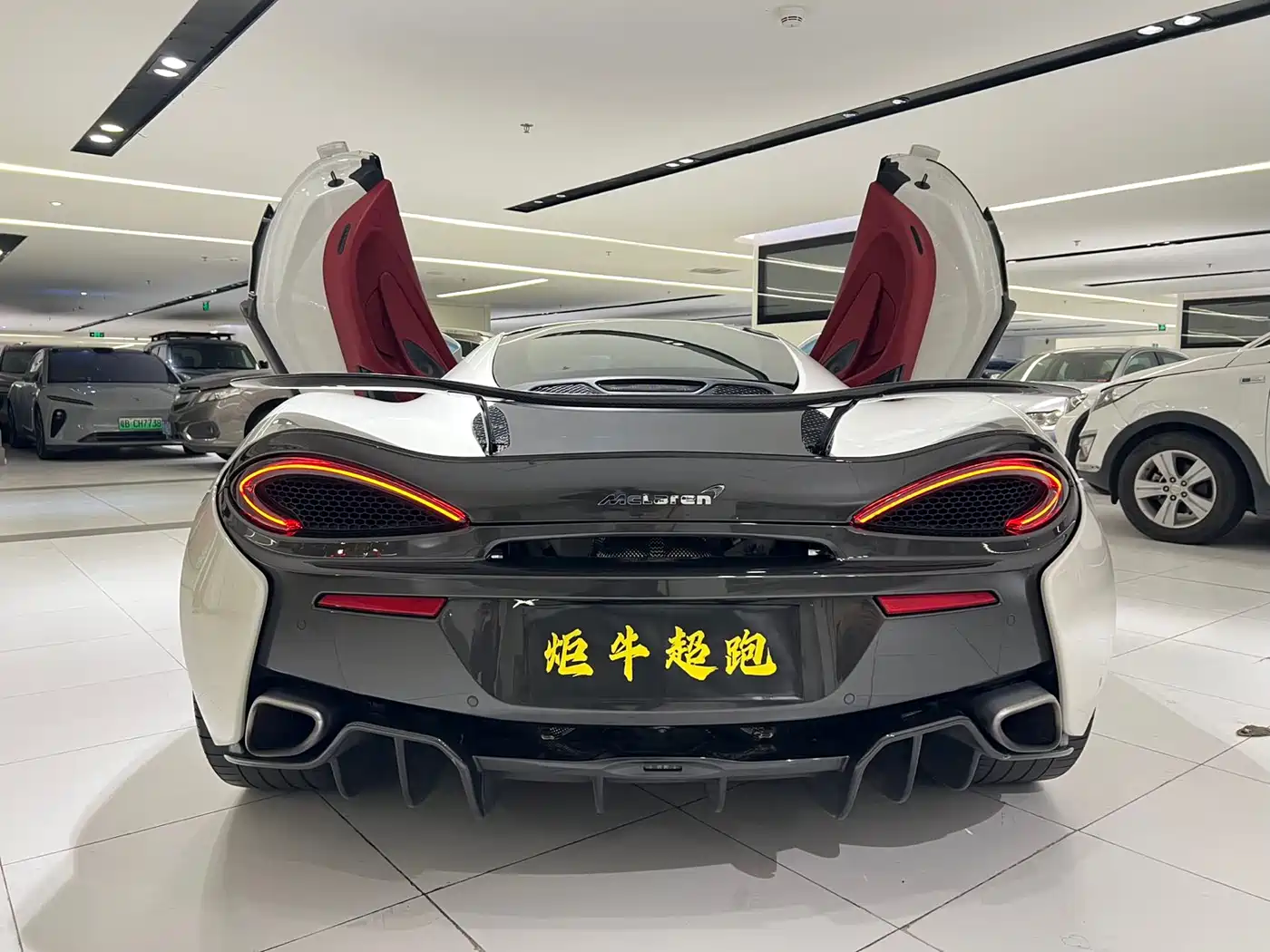 McLaren 570 2018 2015 570S 3.8T Coupe