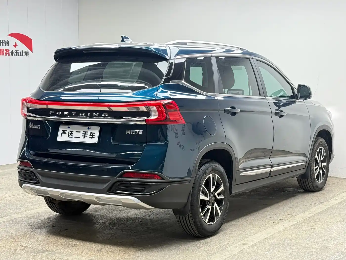 Dongfeng Fengxing Fengxing T5 2021 2022 Golden Age 1.6L Manual Dream Builder 5-seater