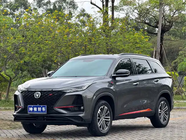 CHANGAN CS75 PLUS