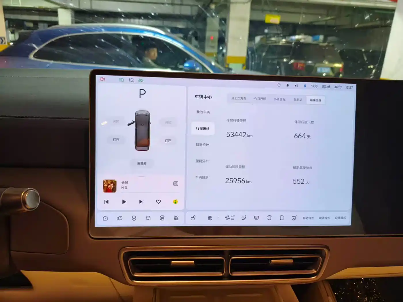 Li Auto MEGA 2024 2024 Ultra