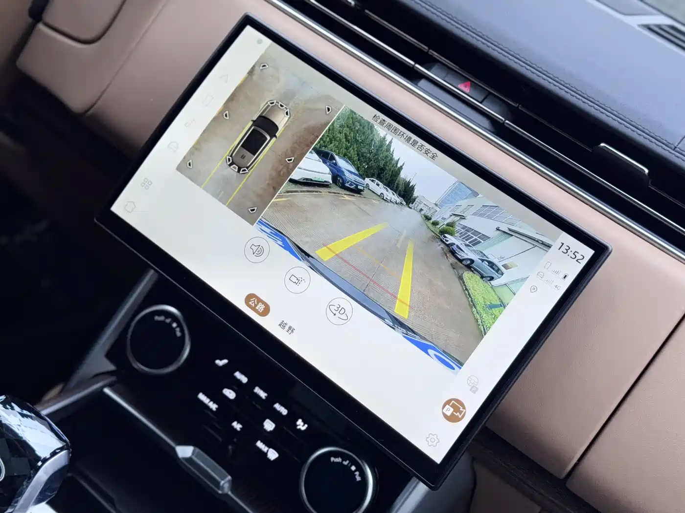 LAND ROVER RANGE ROVER