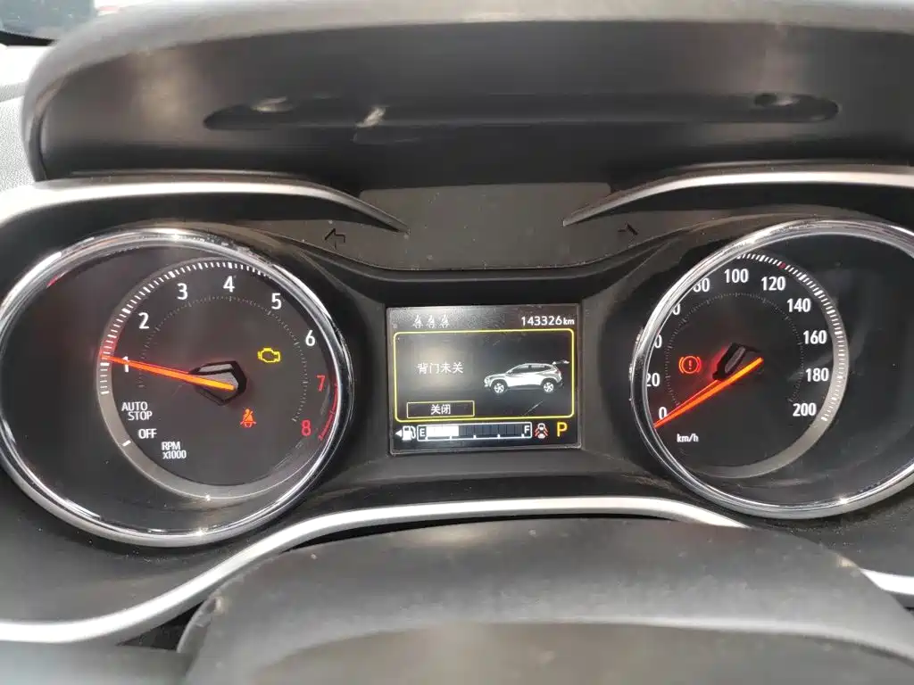 Photo 7 - Chevrolet Trax