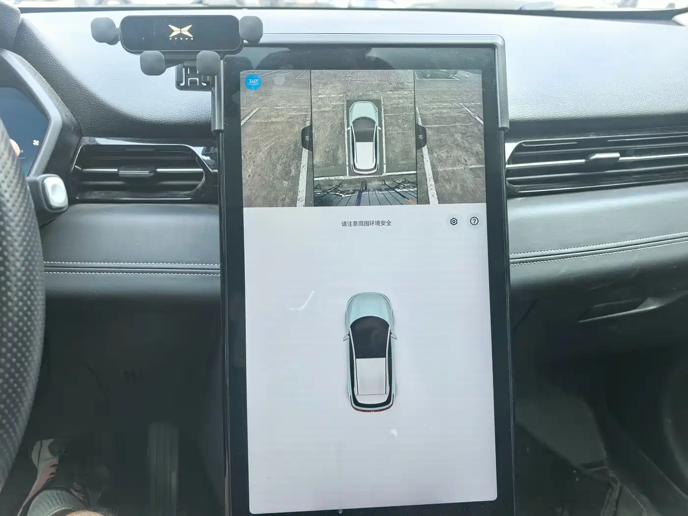 XPeng G3 2022 2021 G3i 460N