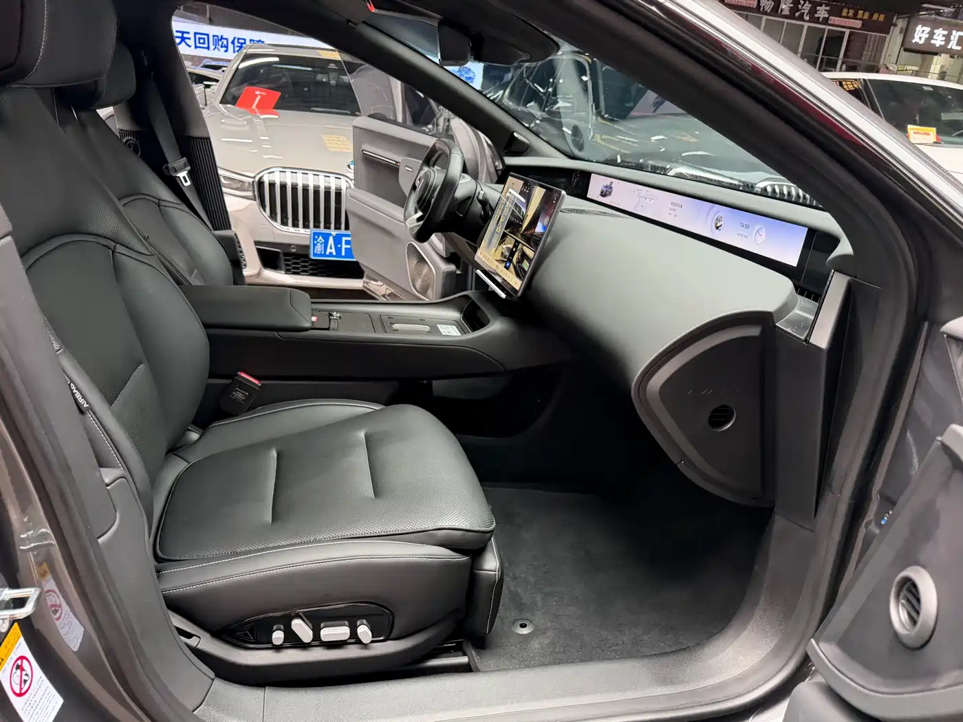 Avatr 12 2024 2023 Model 700 Triple Laser RWD Luxury Edition