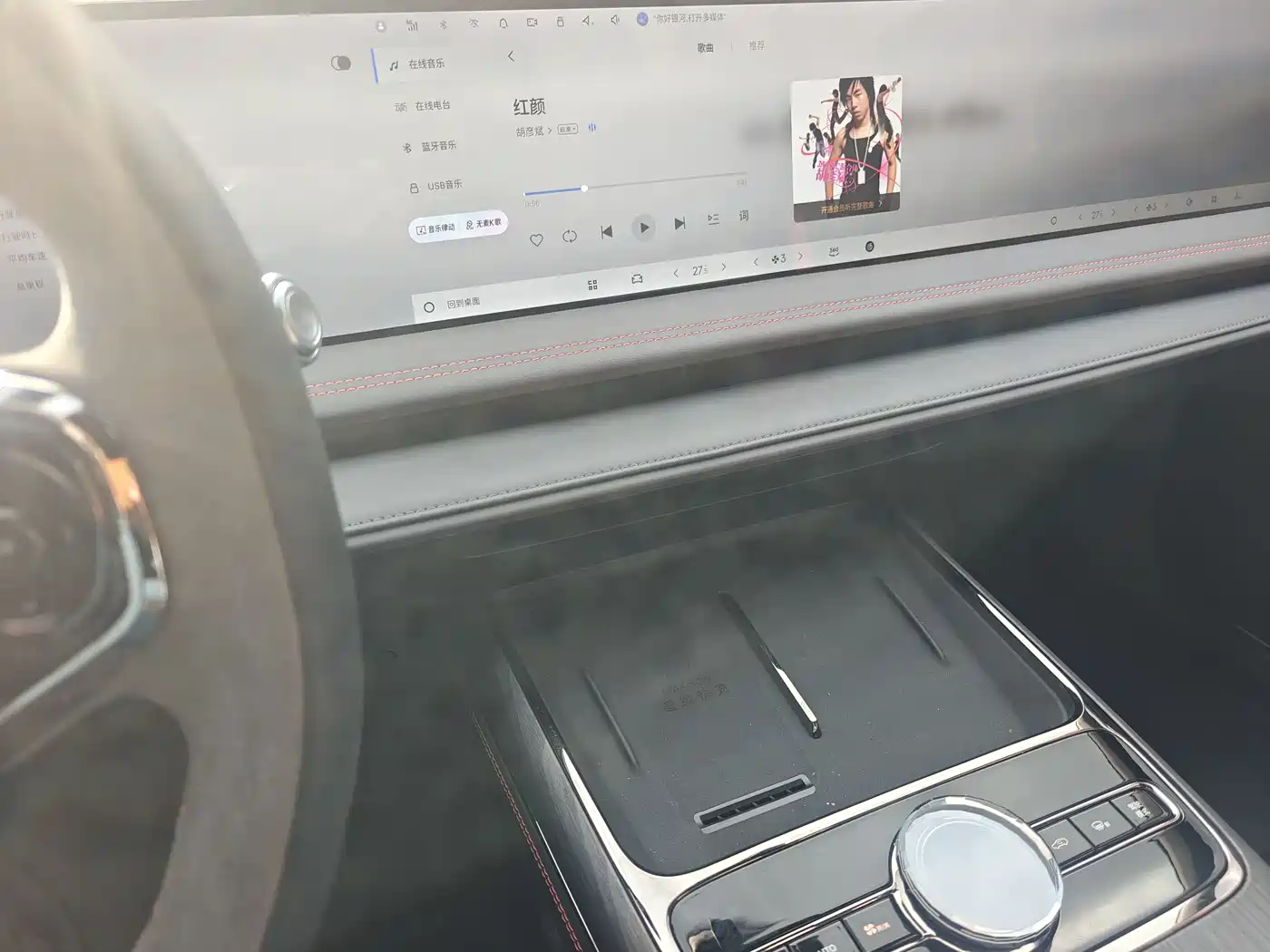 GEELY GALAXY GALAXY E8