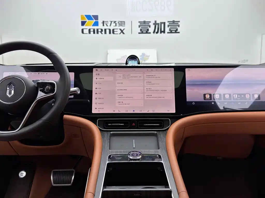 Aito M9 2026 2025 Extended Range Ultra 52kWh 4-Seater