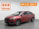 Photo 1 - Chery Arrizo 5