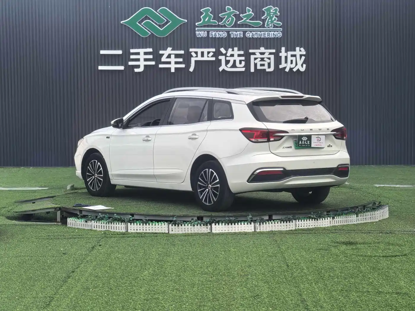 ROEWE EI5