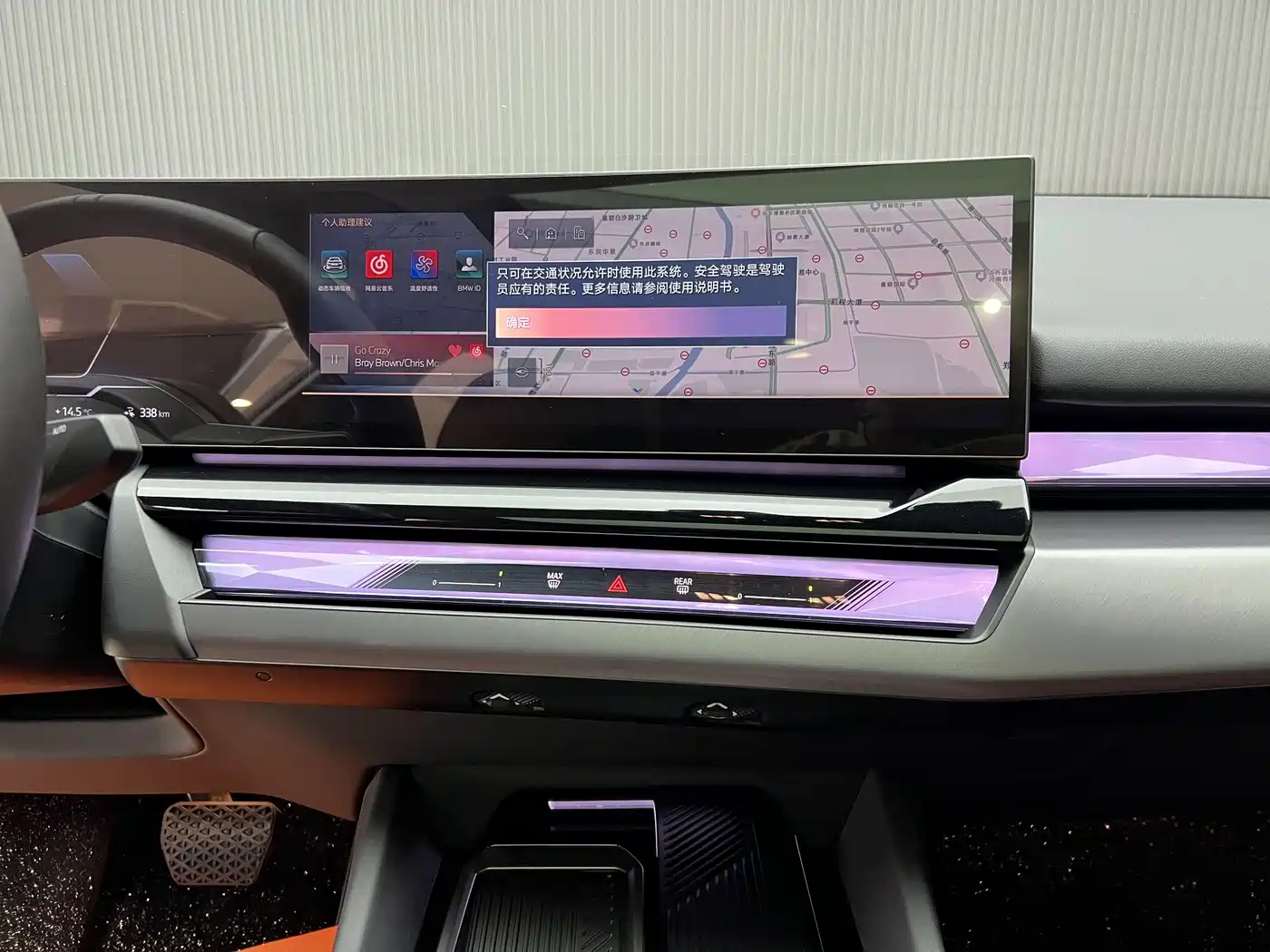 BMW i5 2025 eDrive 40L M Sport Package фото 7