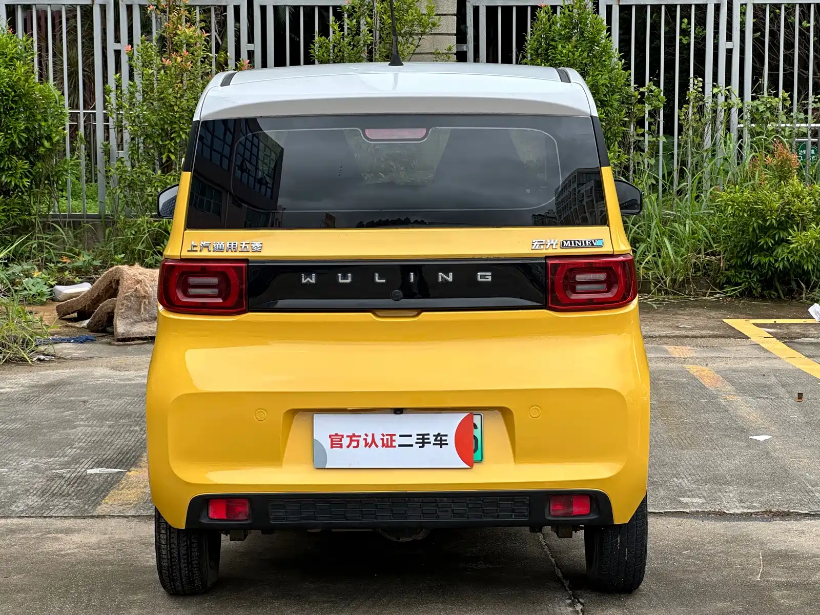 صورة 8 - Wuling Motors Hongguang MINIEV