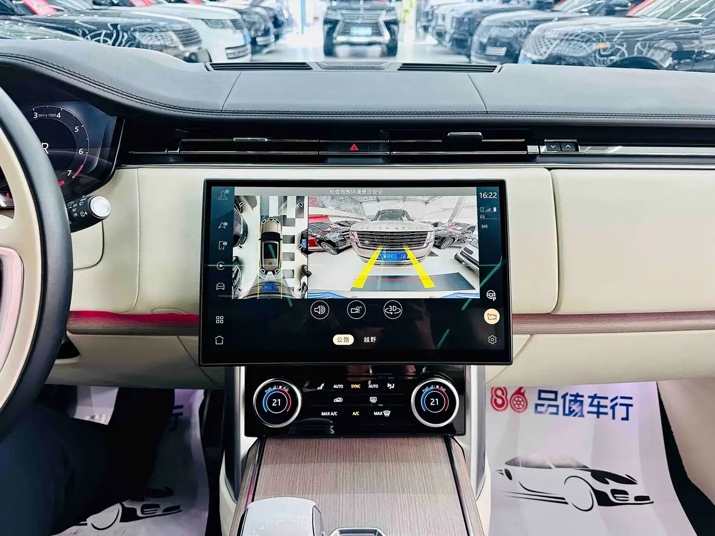 LAND ROVER RANGE ROVER