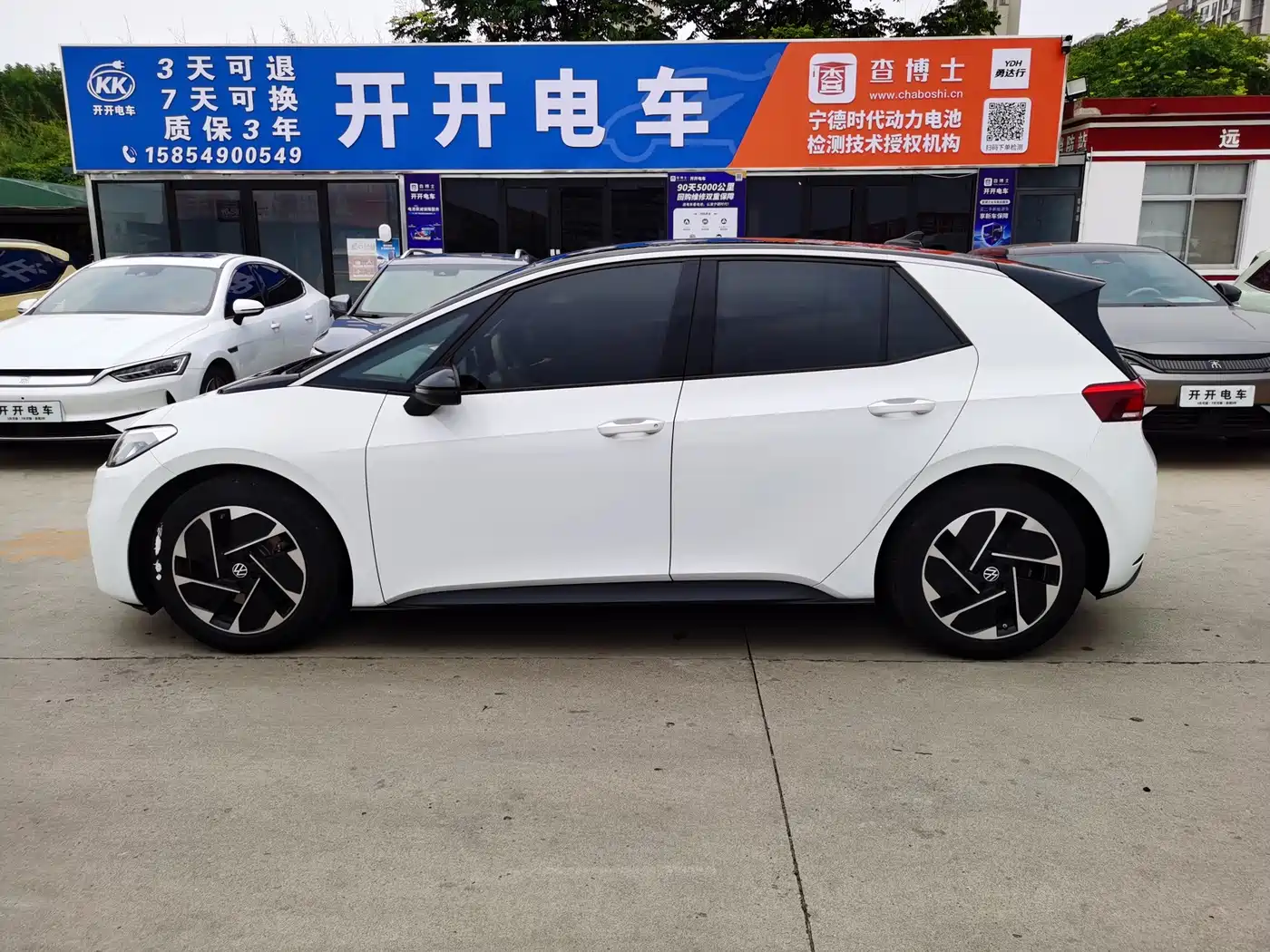 Volkswagen ID.3 2025 2025 Smart Edition Outstanding Oxygen Version