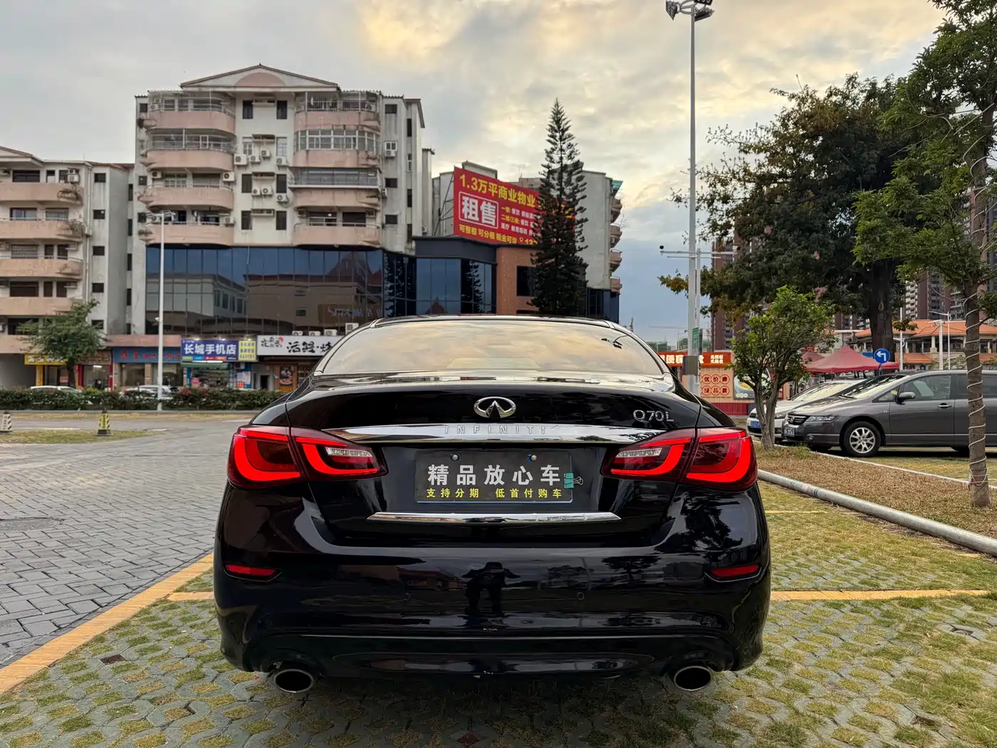 Infiniti Q70 2018 2017 Q70L 2.5L Elite Edition