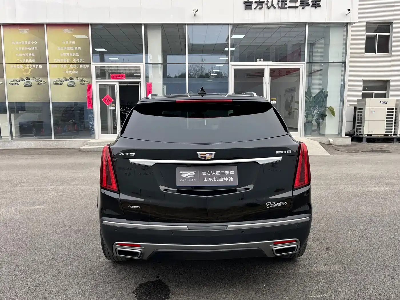 CADILLAC XT5