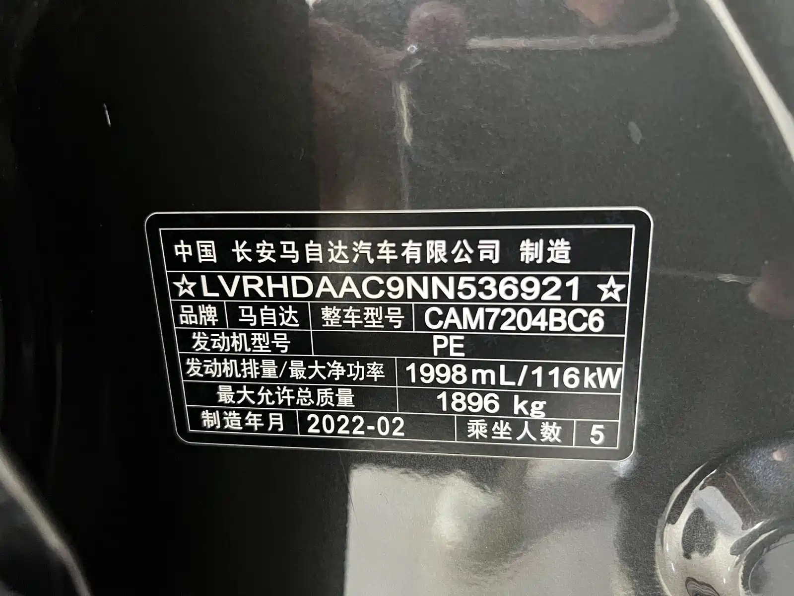 Фото 24 - Mazda CX-30