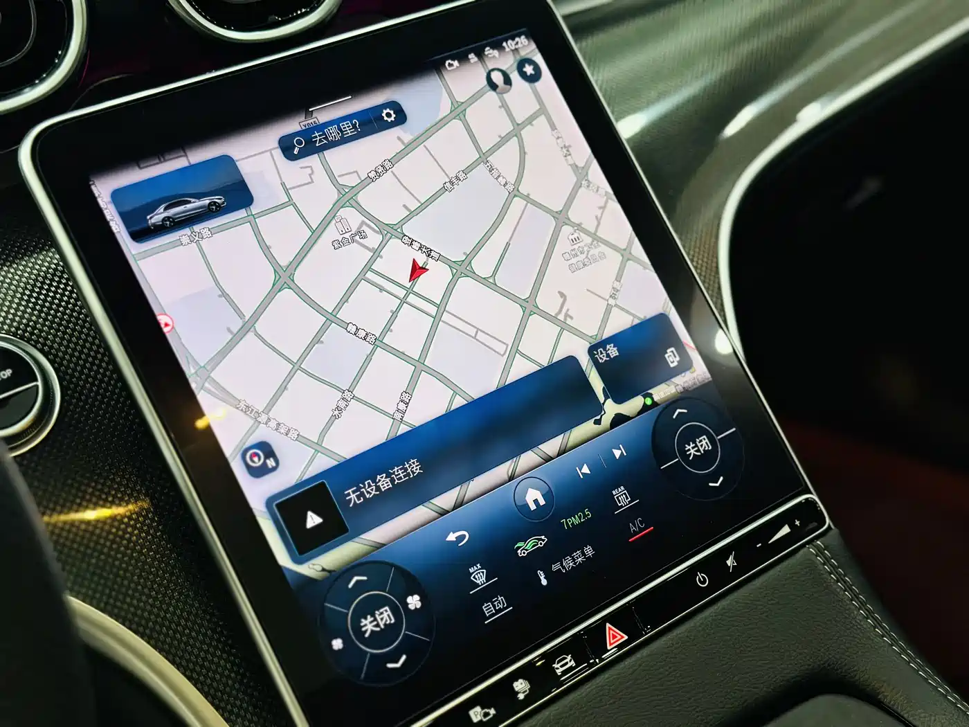 MERCEDES-BENZ C CLASS NEW ENERGY