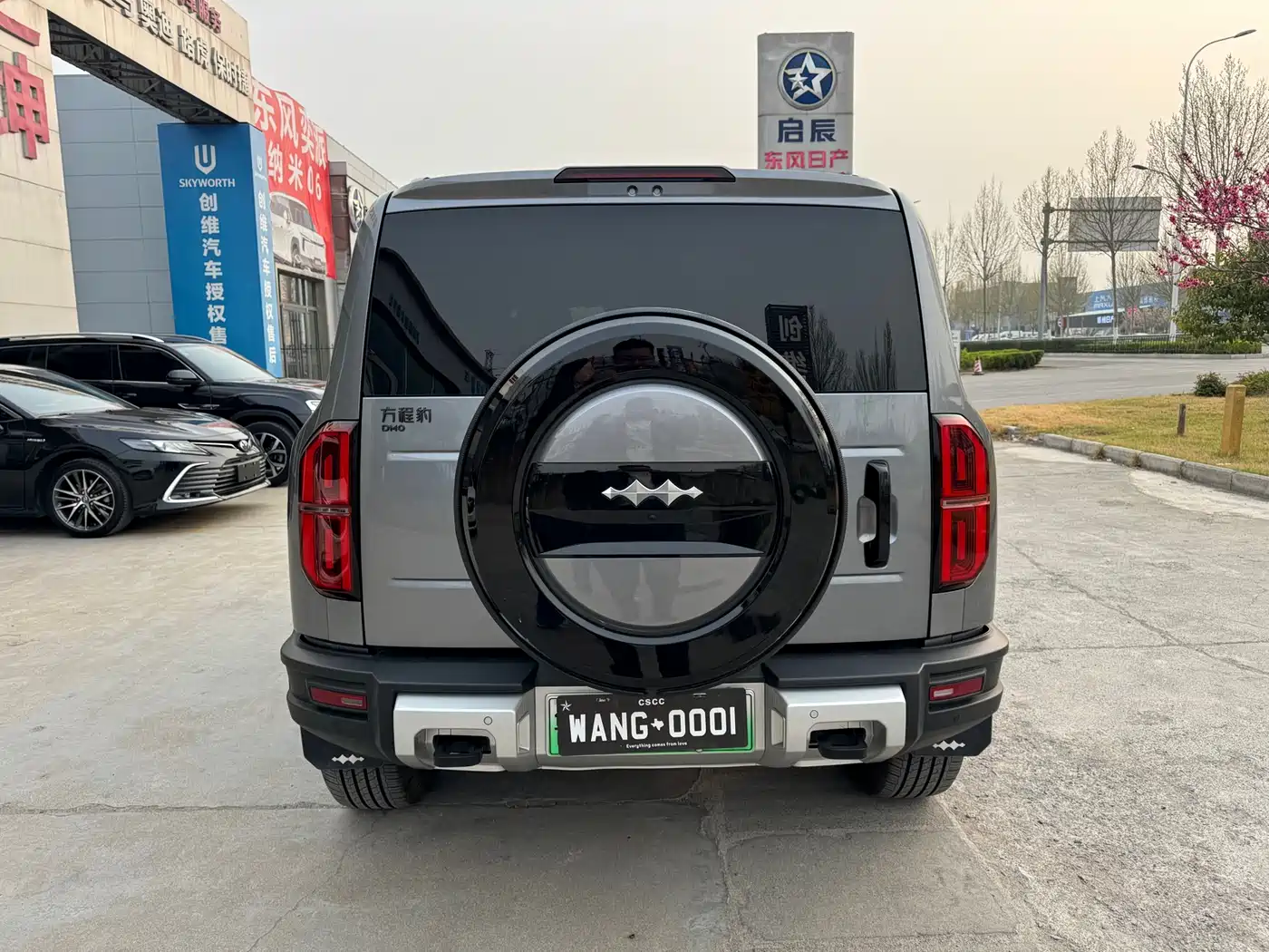 FANG CHENG BAO LEOPARD 5