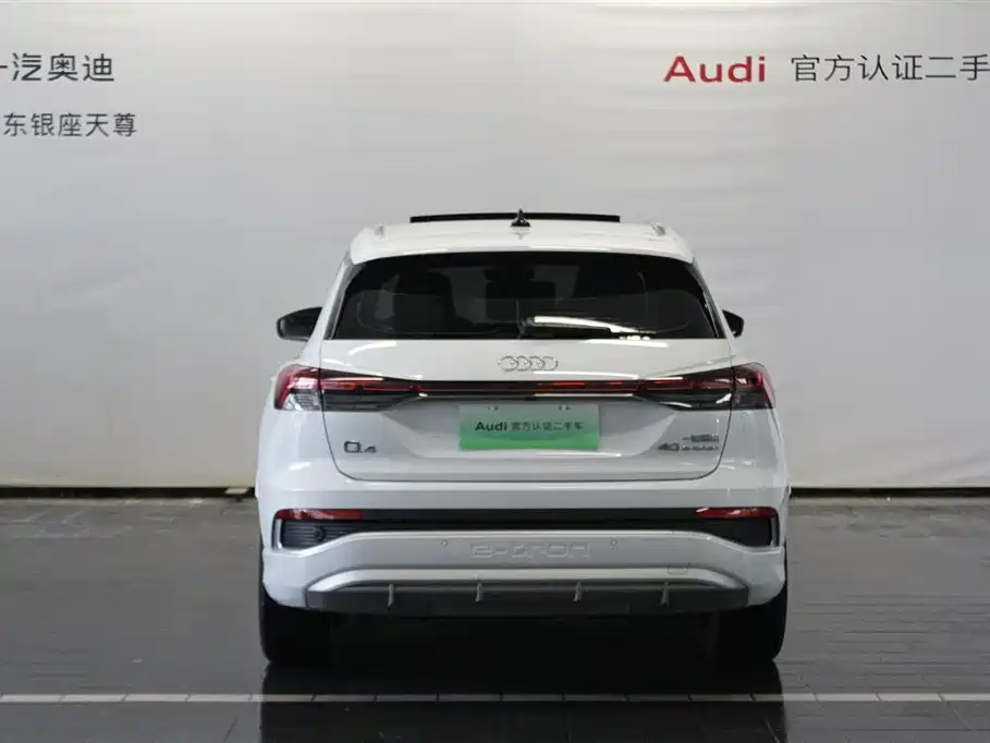 AUDI Q4 E TRON