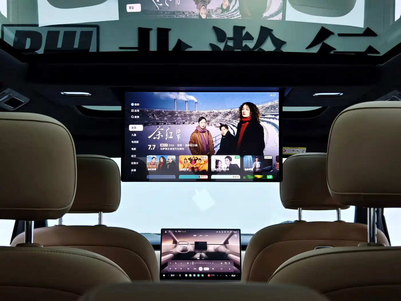 Xiaomi Xiaomi SUV 2026