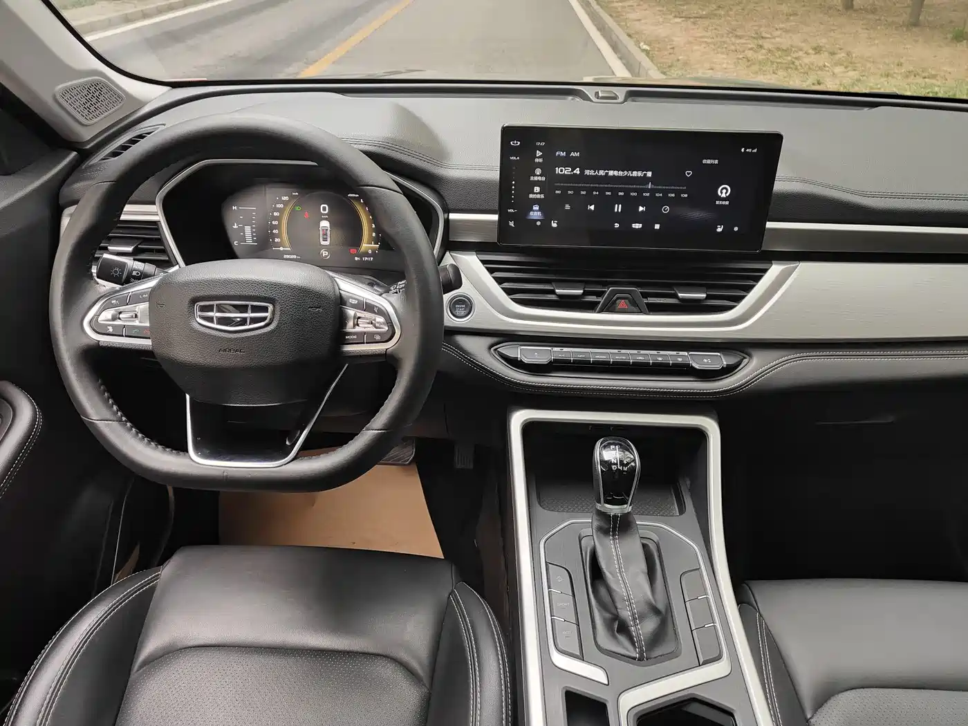 GEELY AUTOMOBILE VISION X6