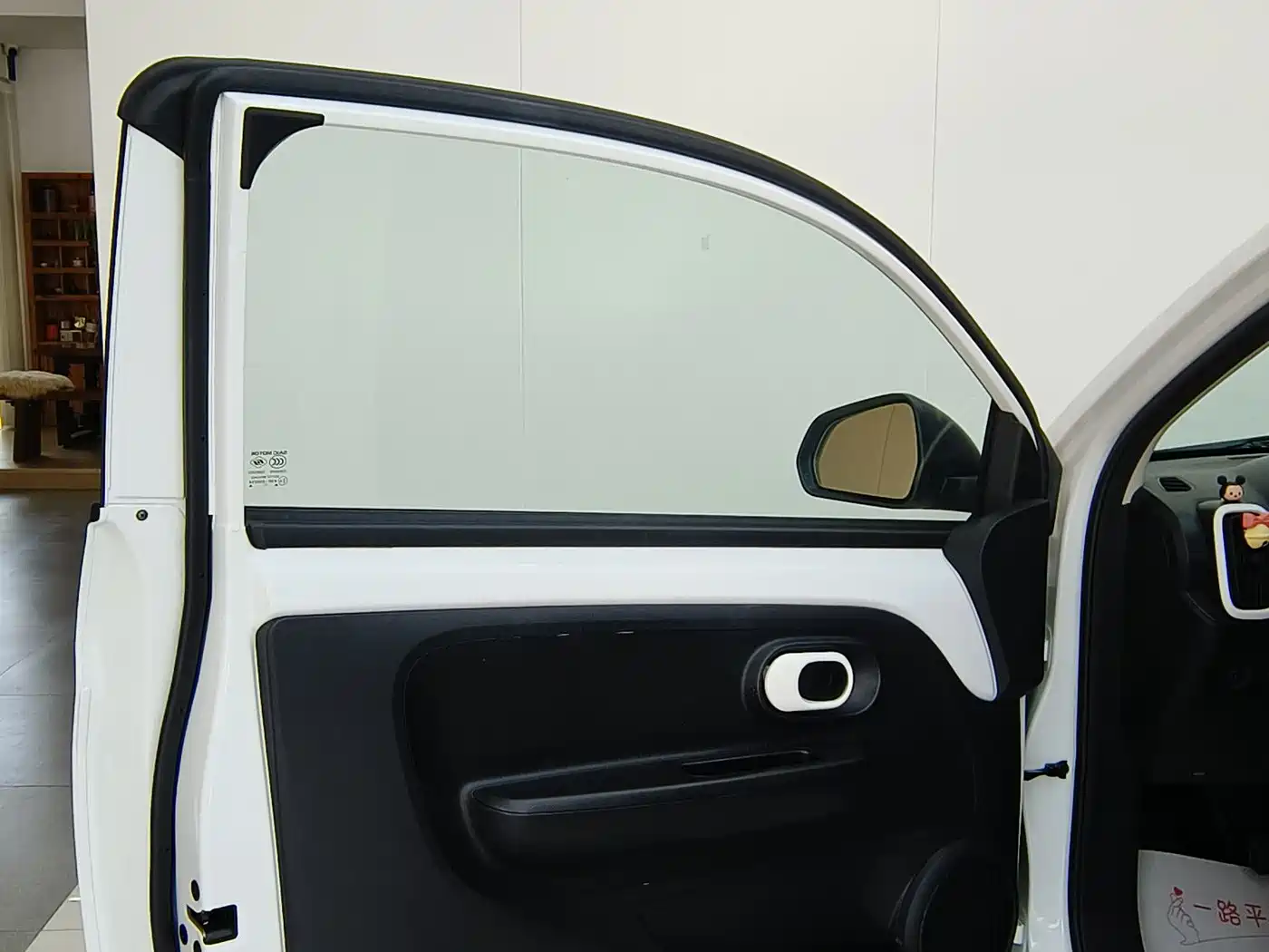 ROEWE CLEWE CLEVER