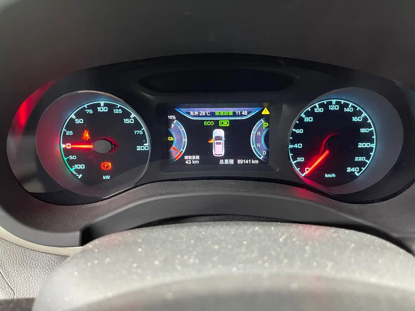 BYD Song New Energy 2017 2017 Song EV300 Premium