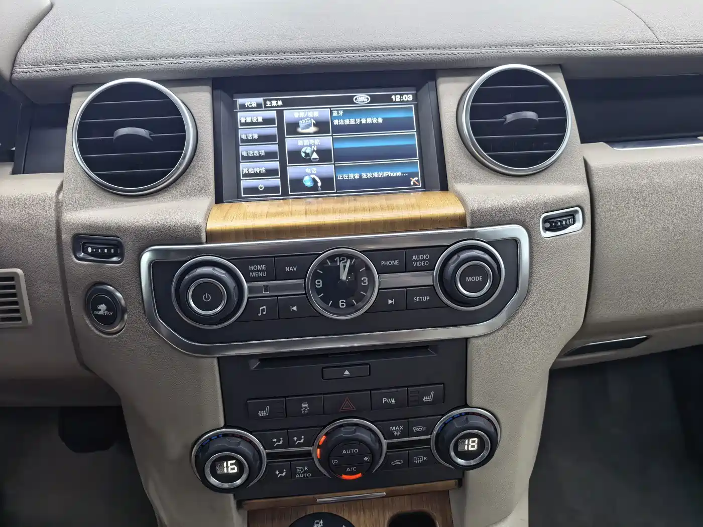 Land Rover Discovery 2012 2011 3.0 SDV6 HSE Diesel