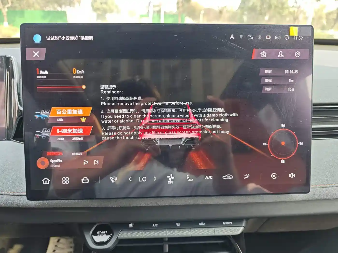 CHANGAN UNI-V