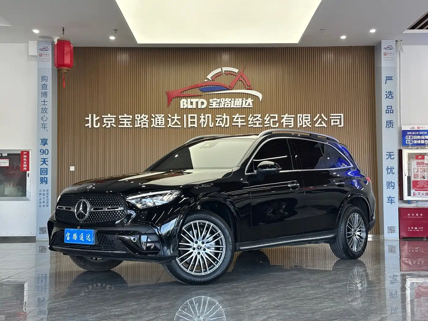 Mercedes-Benz GLC 2024 GLC 300 L 4MATIC Dynamic 5-seater